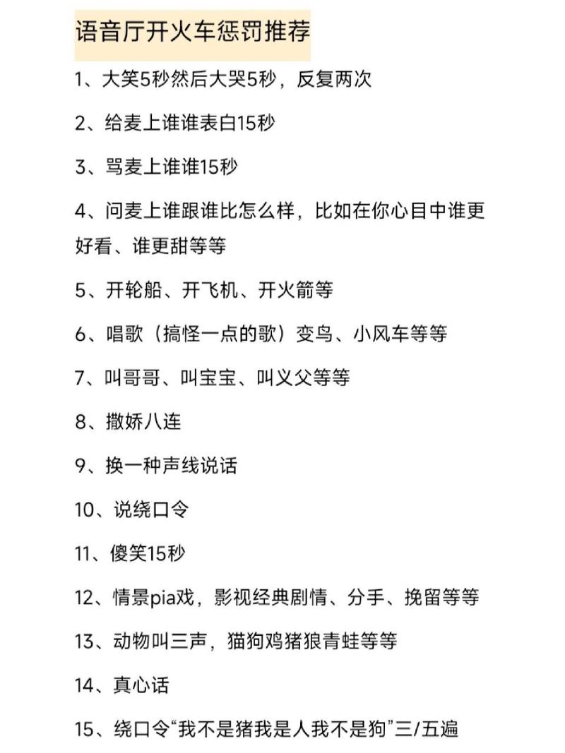 SP 标准惩罚：打造高品质游戏体验的必备之选