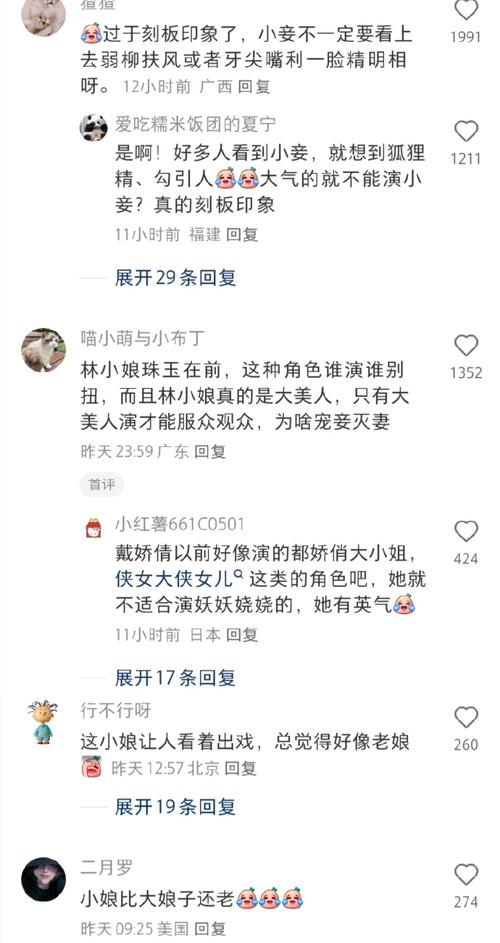 年轻继拇：一款提供免费服务的应用