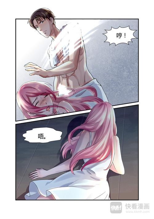 妖精漫画免费登录页面看，热门漫画每日更新，阅读体验超棒