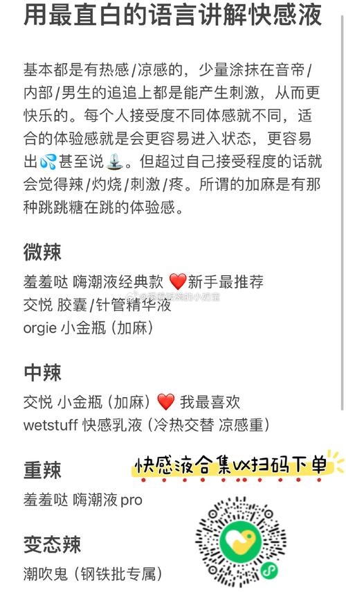 女友屁眼被别人拿走是爽吗？——玩具，让你体验极致快感