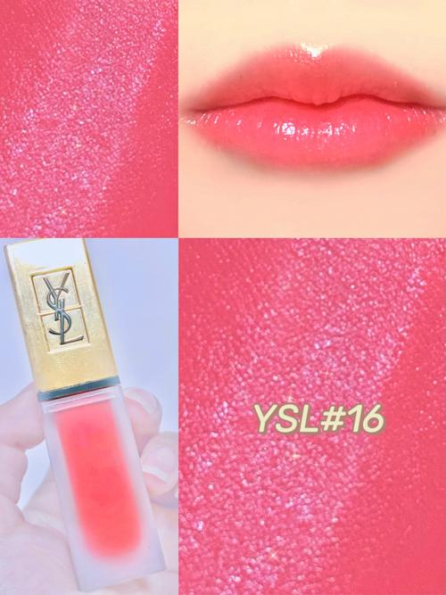 YSL 水蜜桃 1174，高级感与少女感并存的血色感嫩妹色