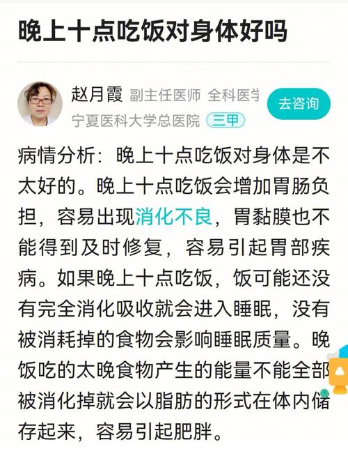 儿童晚上吃夜宵可能会导致肥胖、消化不良等健康问题，因此选择一款合适的儿童营养夜宵很重要