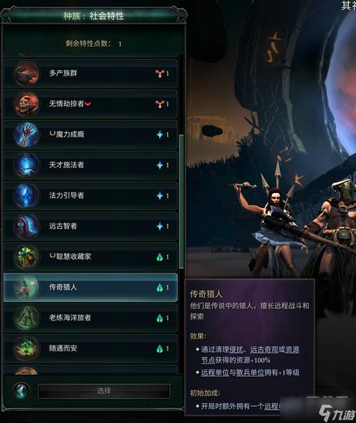 奇迹时代4：全面解析附魔种类特点与奥秘