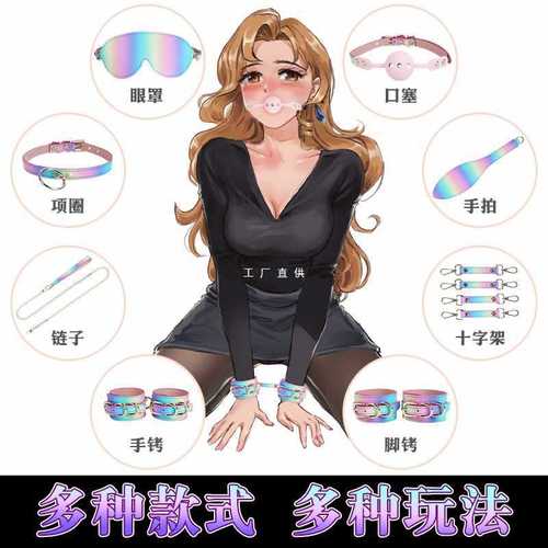 妻子同意多人一起玩，优质情趣玩具，一起探索新体验