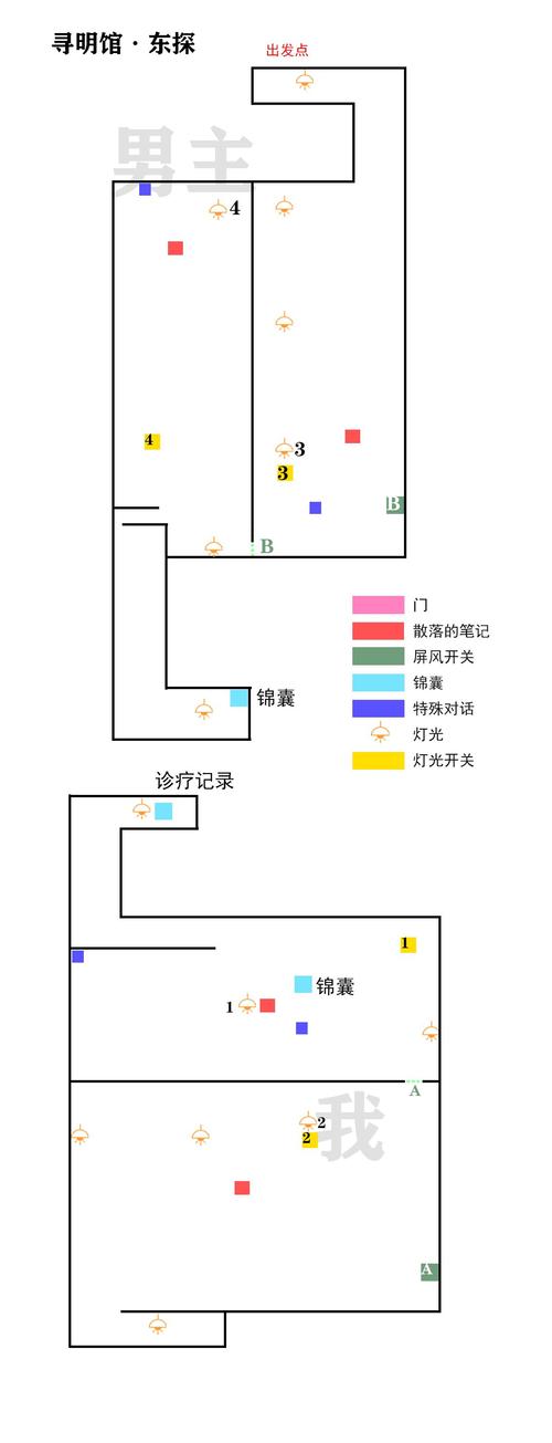 未定事件簿寻明馆东探锦囊位置揭秘：锦囊究竟藏身何处？