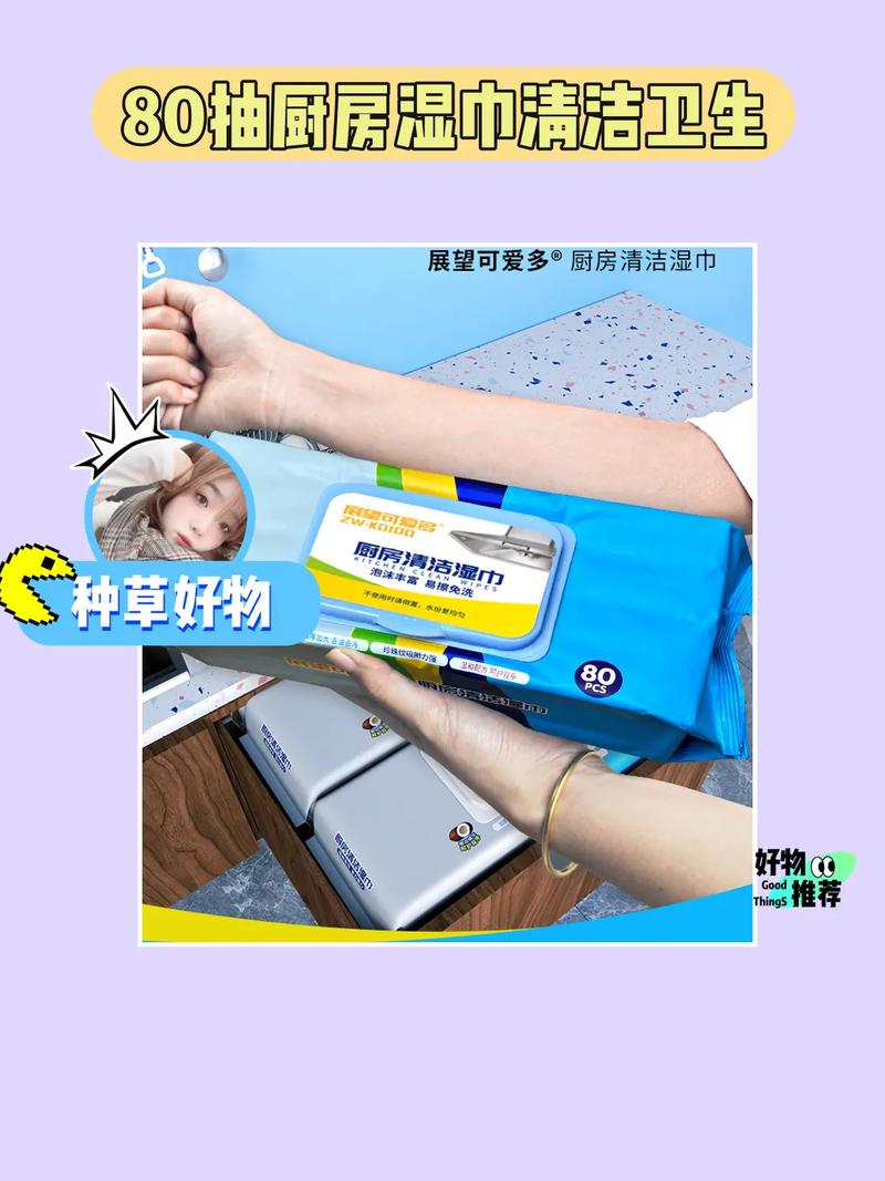 擦老太 BBB 擦 BB B 擦 BB B 擦，一款神奇的清洁产品