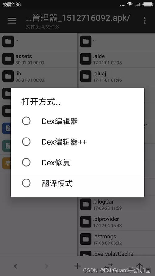 免费人马大战 CSDN 的软件，功能强大的游戏辅助工具