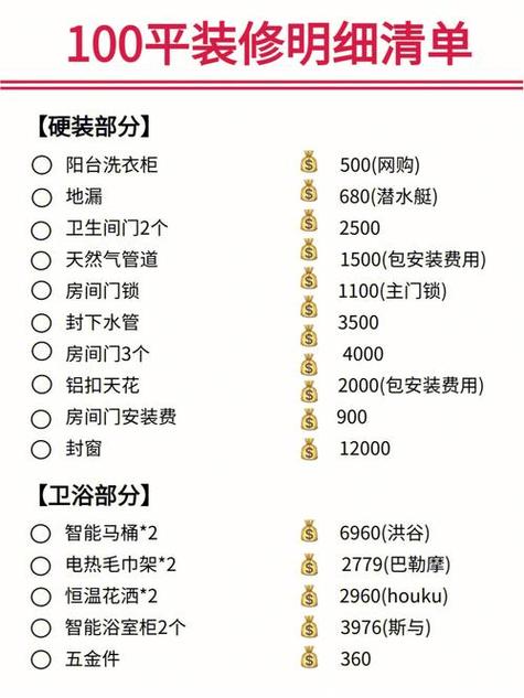 一款能够让你在 100 块钱的预算内，享受到高品质服务的产品