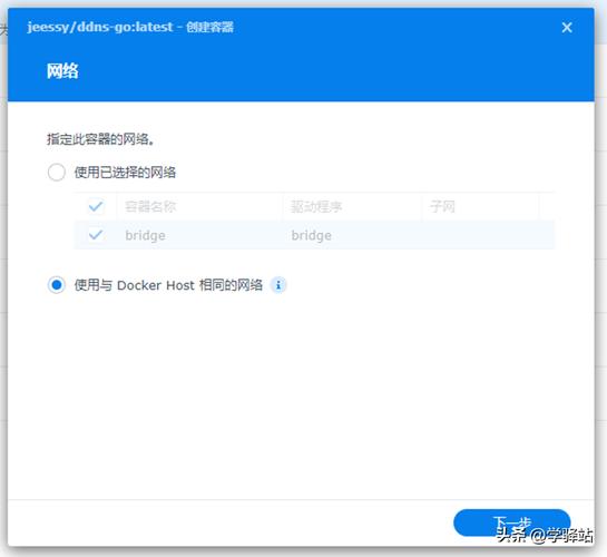 yw193 跳转接口永不失联的来源——安全稳定的网络加速工具