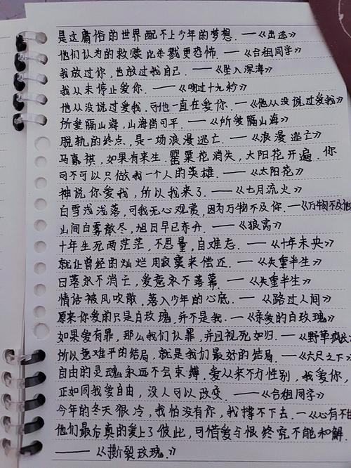 小说中的床场面描写的句子，让人血脉贲张