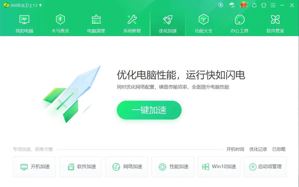 夜里 18 款禁用软件 APP 的功能详解——保护个人隐私安全的必备工具