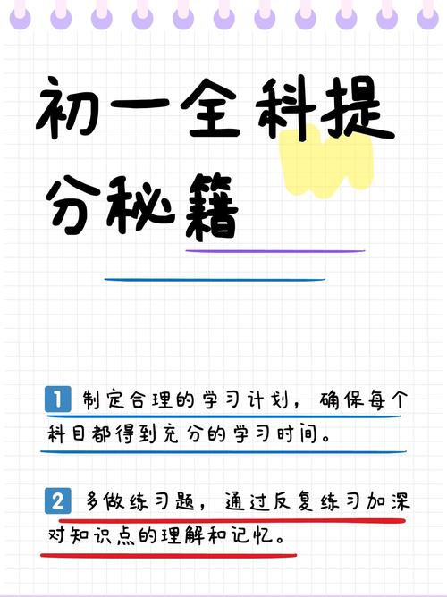 韩老师的课后辅导手游下载，涵盖小学到高中全科知识点，趣味学习轻松提分