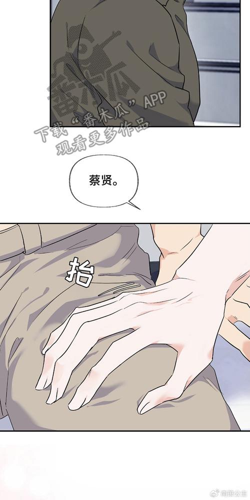 羞羞漫画免费网页观看入口——一款为用户提供各种类型漫画的在线阅读平台