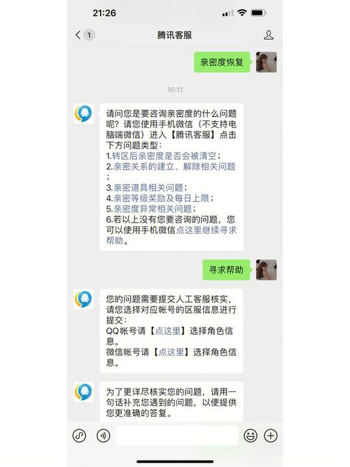 王者荣耀好友搜索功能恢复指南：探索关闭状态下如何重新开启寻找队友之旅