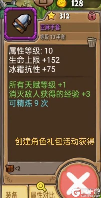 冒险岛2新手入门全攻略：快速晋级，告别萌新行列指南