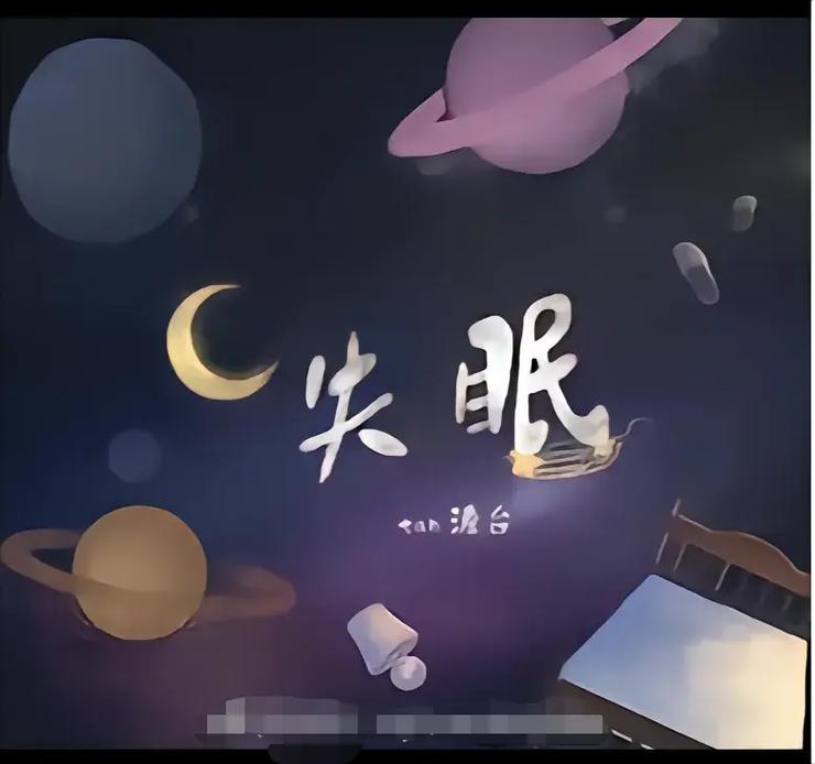 晚上睡不着偷偷看 B 站大全，一款为深夜失眠者打造的视频播放神器