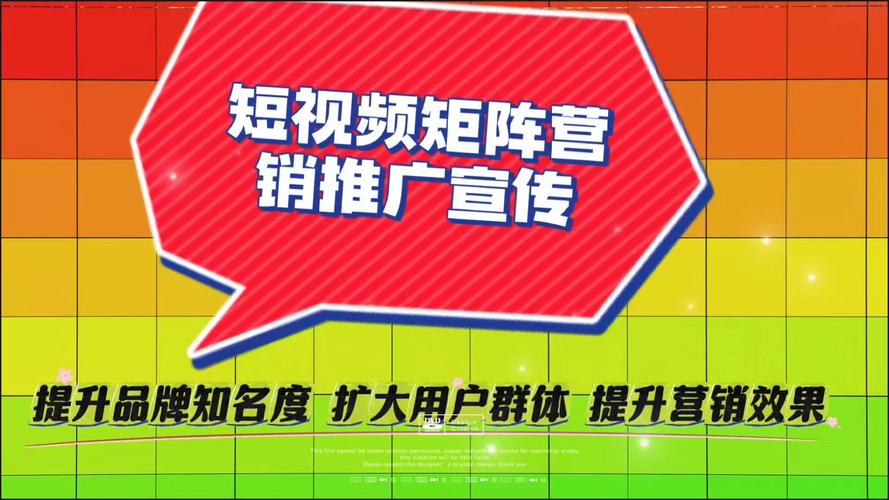 黄页 88 推广：提供一站式企业信息推广服务，助您拓展业务