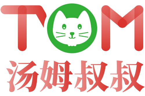 汤姆叔叔 tom 最新地域网名，提供最全面的产品介绍