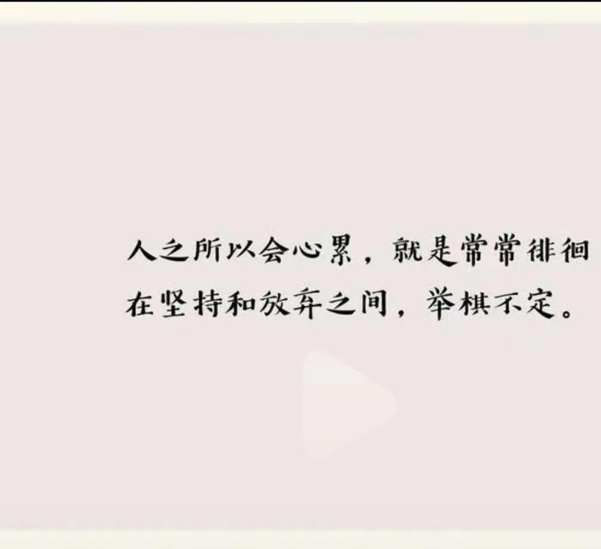 让人看了下面有感觉的短句子，打造不一样的个体验