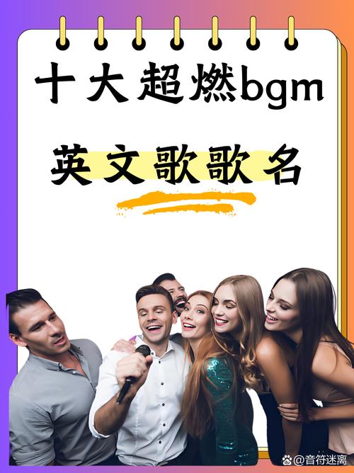 成熟交 BGMBGMBGM 中国，带来极致视觉享受