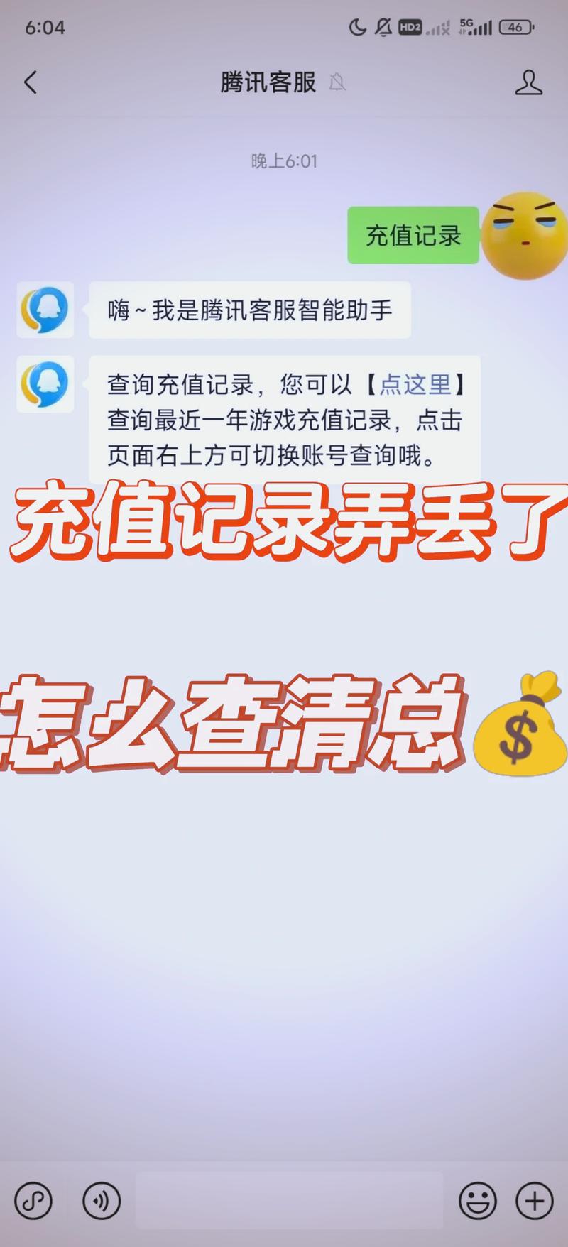 藏宝阁未满十八岁用户的限制与显示方式介绍