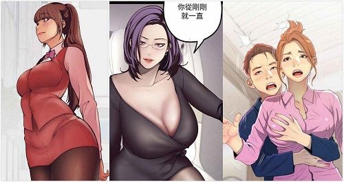 羞羞漫画登录页面免费漫画入口首页下载苹果，是一款拥有海量正版漫画的 APP