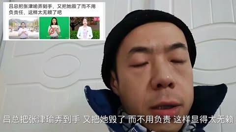 张津瑜vs吕总完整视频：这部引人入胜的视频带来前所未有的视觉体验