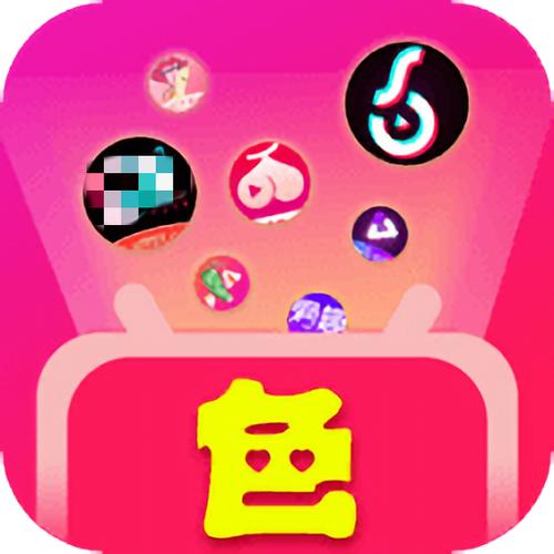 粉色 APP 下载安装无限看免费苏州晶体 IOS，一款汇聚海量精彩视频的神器