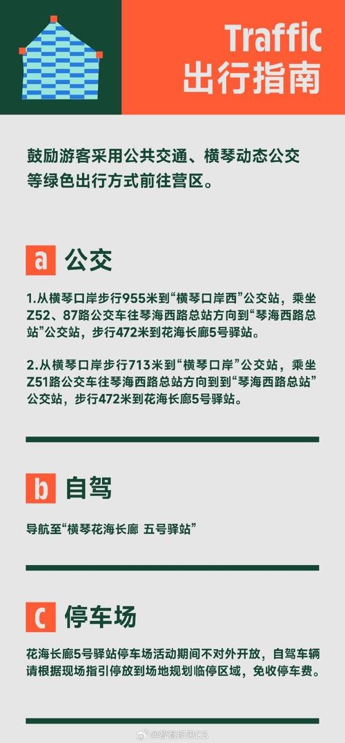 全民斗战神精英节星通关攻略：外生枝节的全面解析与策略指南