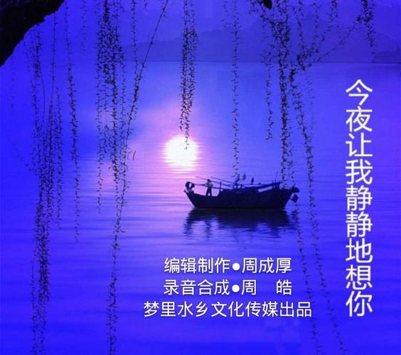 今夜就让我狠狠地想你，畅享由 XX 产品带来的极致体验