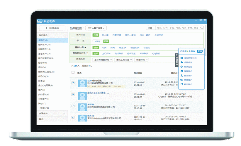 国内外十大免费 CRM 提供小窗口播放，操作便捷，随时掌握销售动态