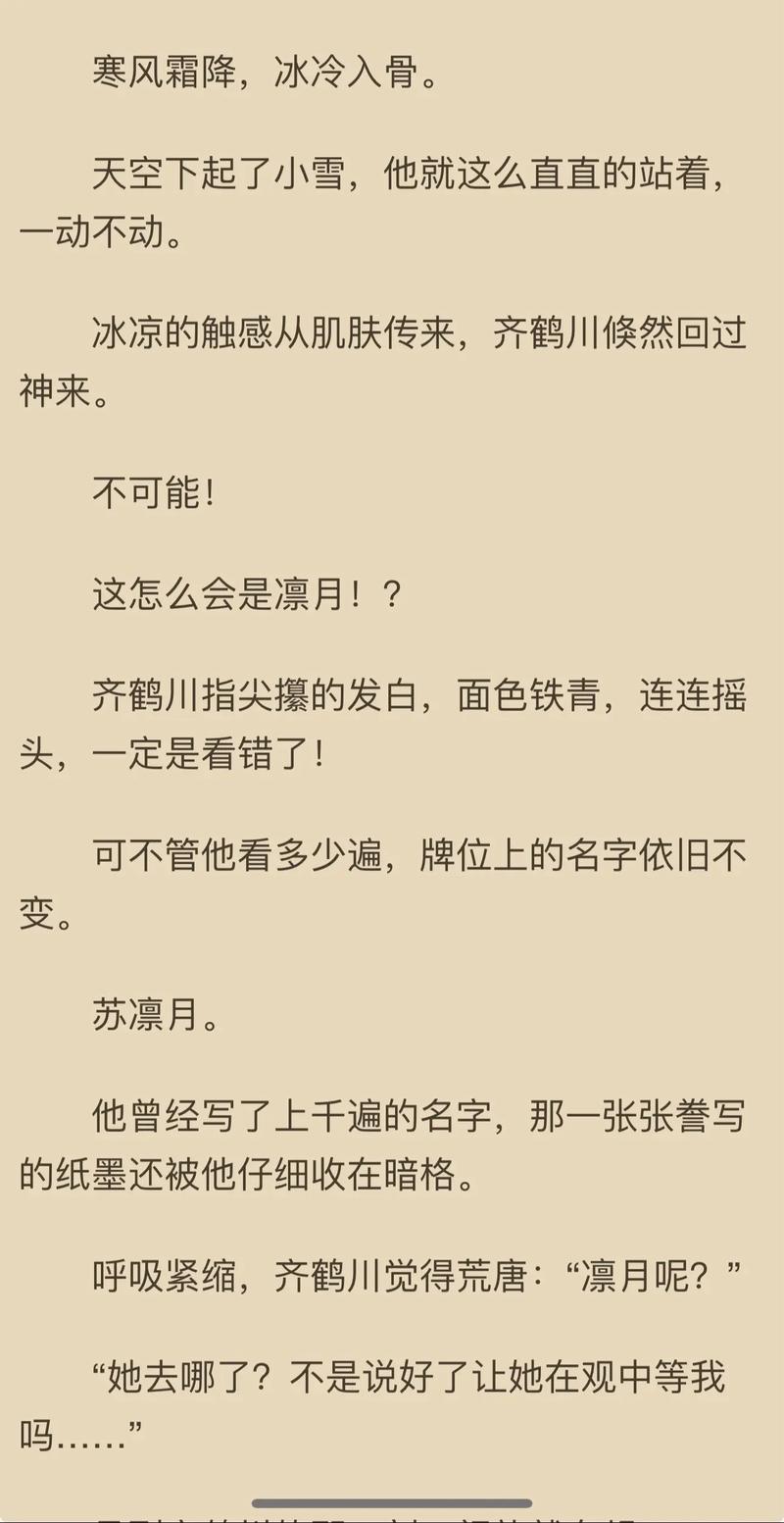 狐狸精需要获得 jy 修炼的小说，经典小说免费看，内容精彩连连