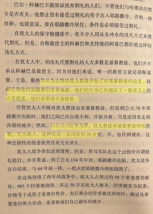 伊甸园一二三四地区的历史意义——探索人类文明的起源之地