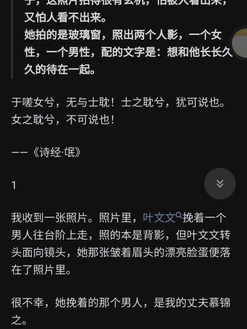 男生女生一起相嗟嗟嗟无挡，试试[产品名称]