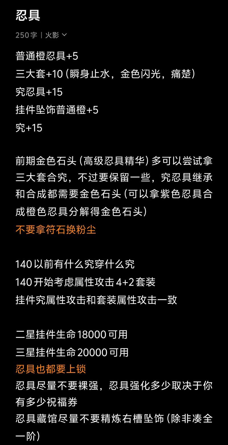 枪火重生手游核弹流攻略：如何玩转终极爆破战力提升技巧