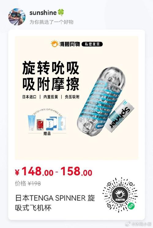 日本叼嗨——来自日本的高品质用品，带来全新的体验