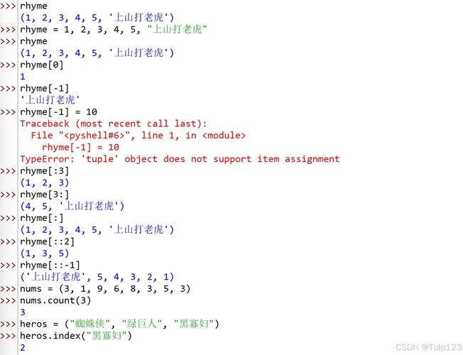 PYTHON 人马大战 CSDN 免费专区——探索人工智能与编程的奥秘