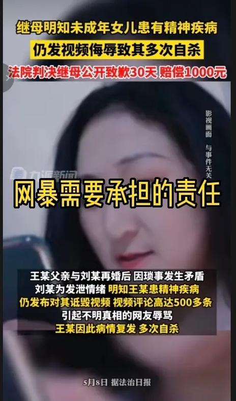 网络吃瓜黑料最新事件——揭露真相，守护你的网络安全