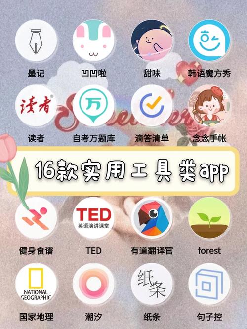 男人必备的实用工具类 APP 推荐