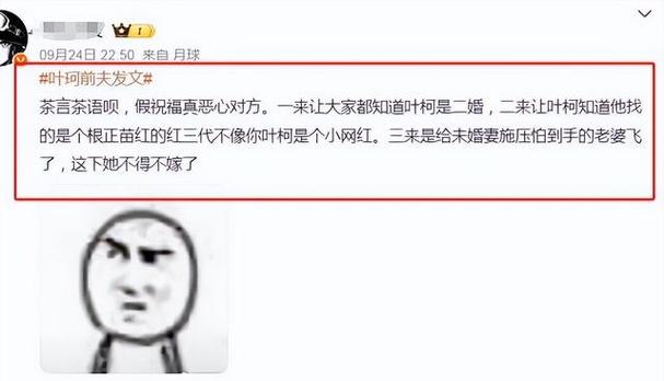 娱乐八卦新鲜事，揭秘明星背后的故事