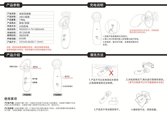 叫床越大声我就越兴奋，是什么原因？情趣玩具震动棒的介绍