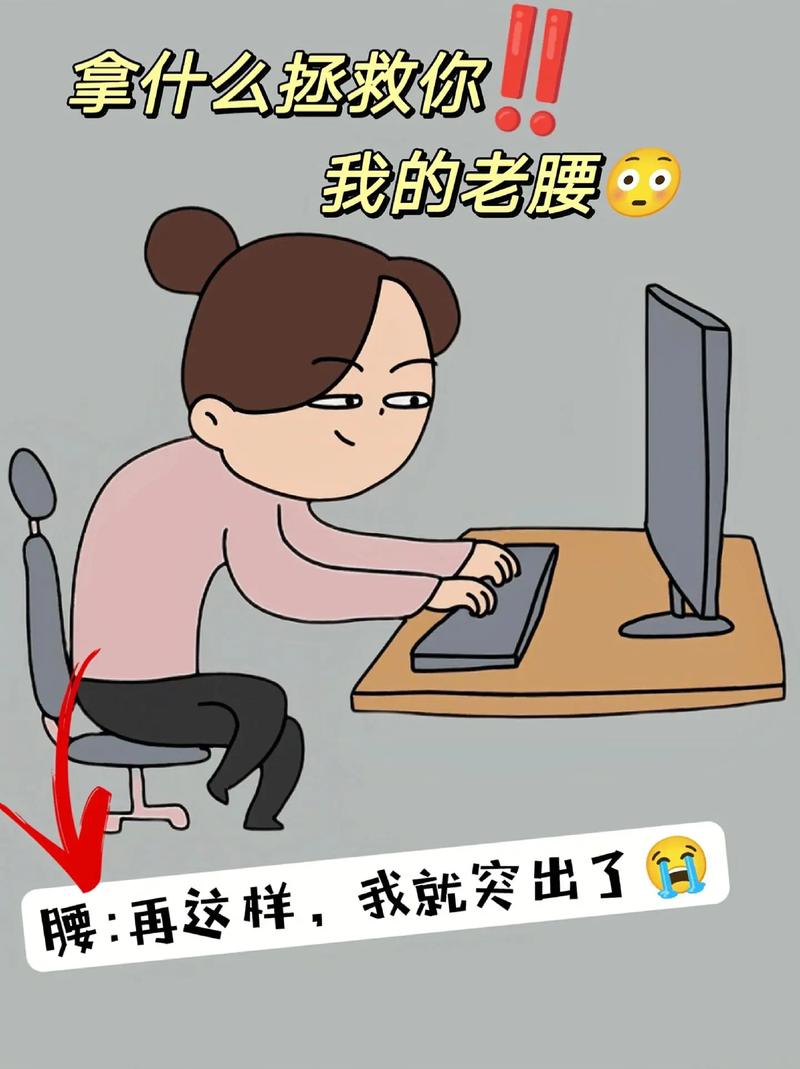 撑腰小助手，让你腰不自觉的往前挺