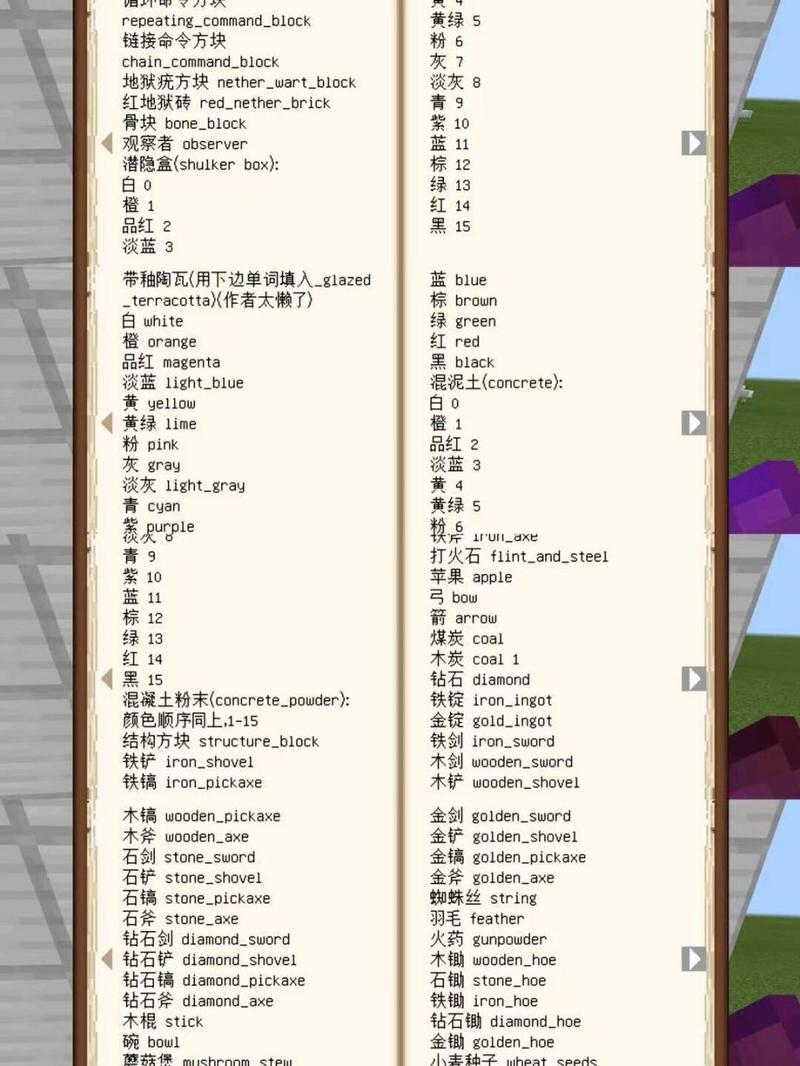 关于微信跳跳高分攻略的额外加分方块大全全解析