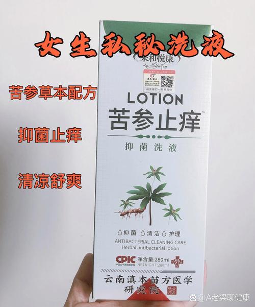 翁止熄痒最简单处理方法——翁止熄痒，草本配方，快速缓解瘙痒