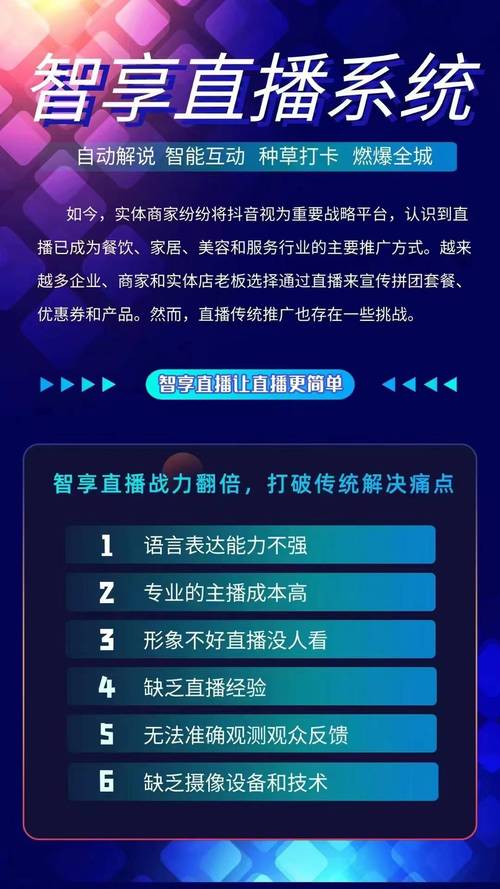 一款专为用户打造的真人美女互动直播平台——夜蝶直播