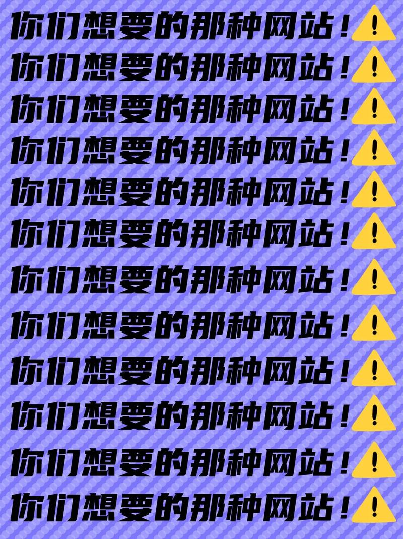 一款专注于提供各类爆料信息的网站