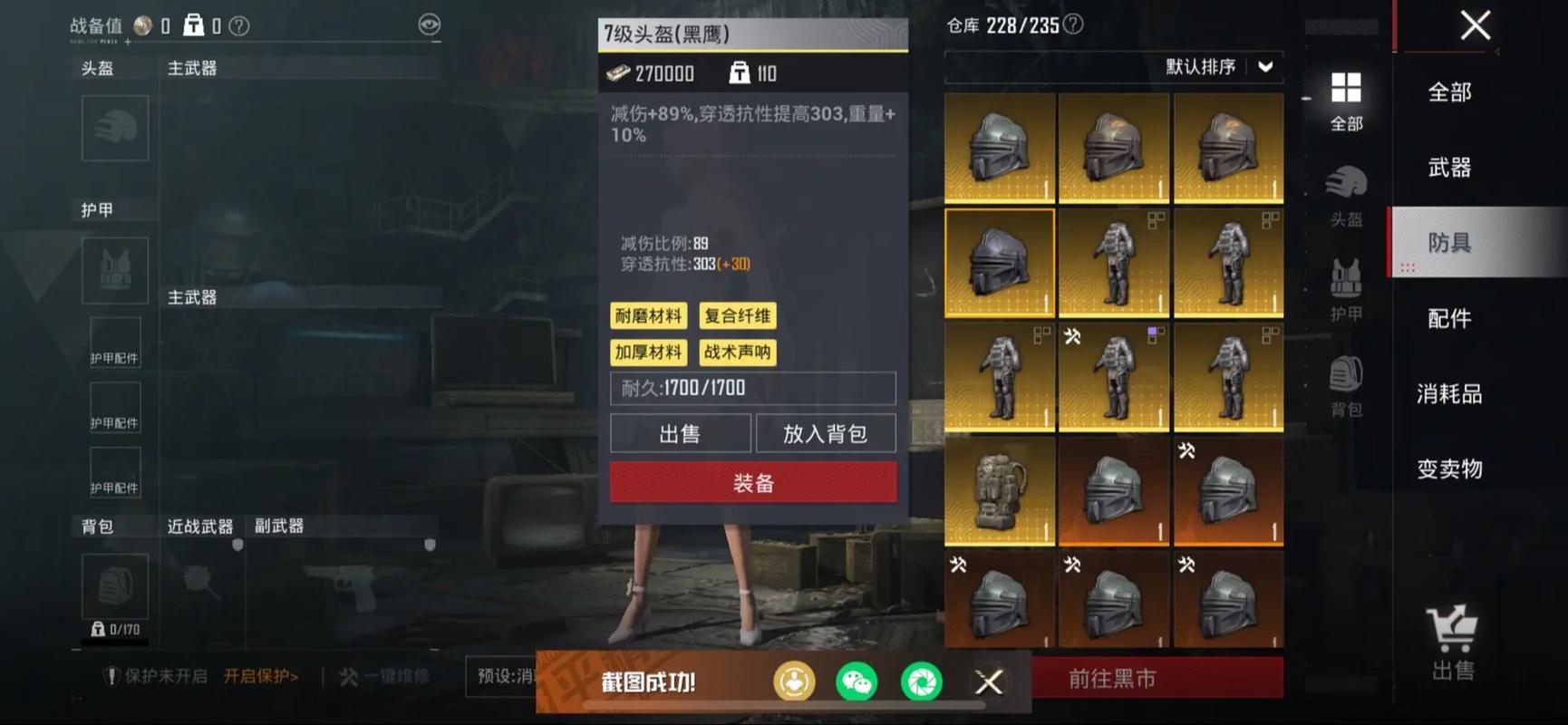 俄罗斯毛子 CSGO 游戏装备大揭秘