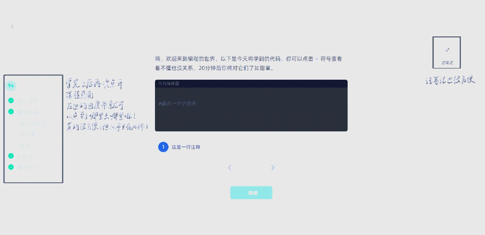 Python 人马乌克兰人，专为开发人员设计的编程语言