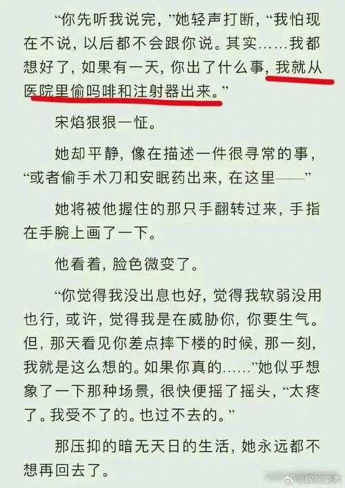 妺妺第一次啪啪好紧小说下载，一款拥有大量精彩小说资源的应用软件，让你随时随地享受阅读乐趣