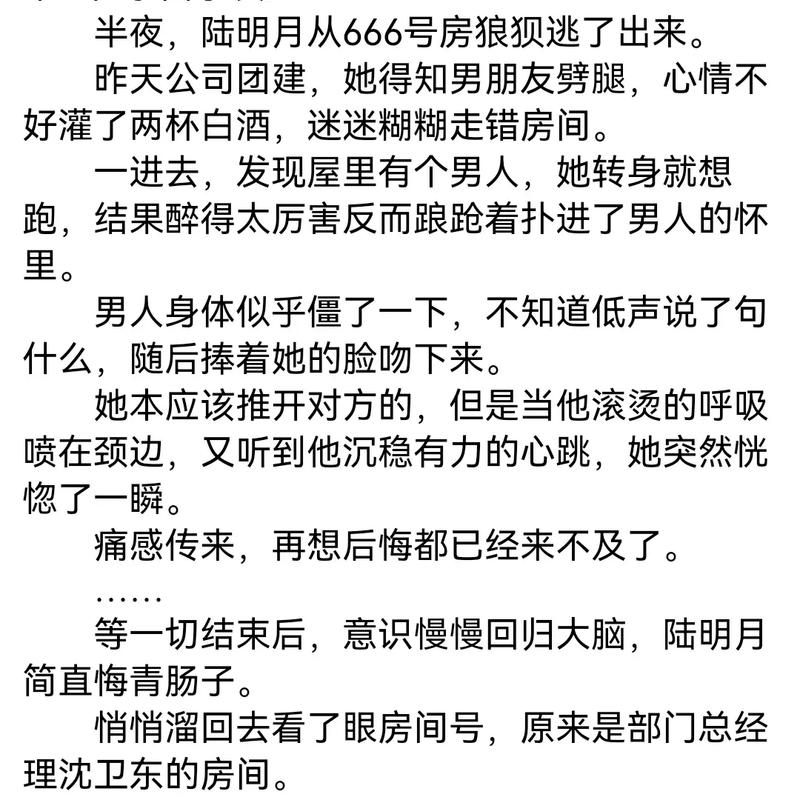 最新总裁的心头宝 1V1 已发布完整版资源，让你一次看个够